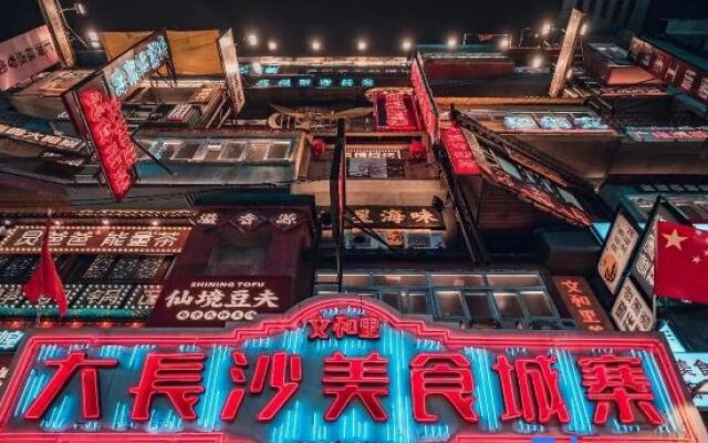 Vienna International Hotel Changsha Furong Plaza