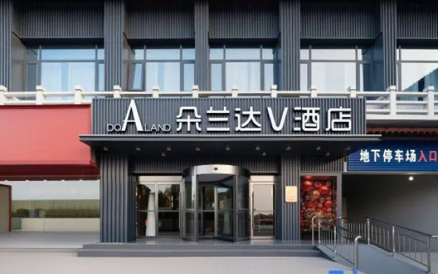DO A LAND V Hotel (Kaifeng Millennium City Park Drum Tower Square Branch) — 3-star hotel in Kaifeng