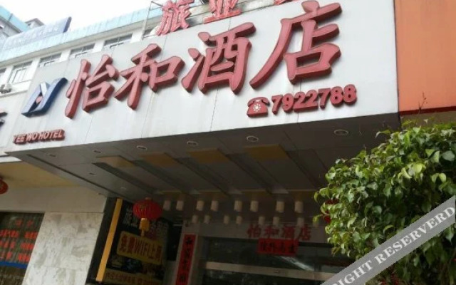 Yihe Hotel