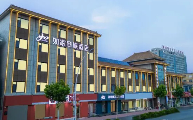 Homeinn Selected Hotel (Chiping Wenhua Road People's Square)