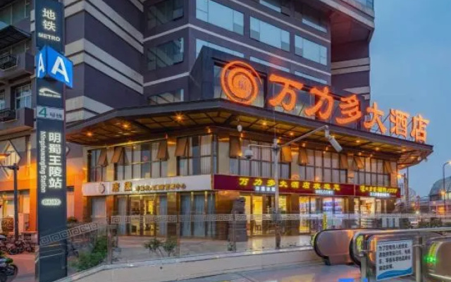 Wan Li Duo Hotel (Mingshu)