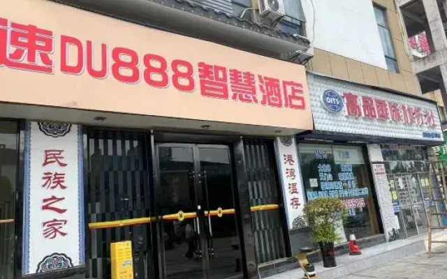 Super 8 by Wyndham Zhangjiajie Railway Station Square