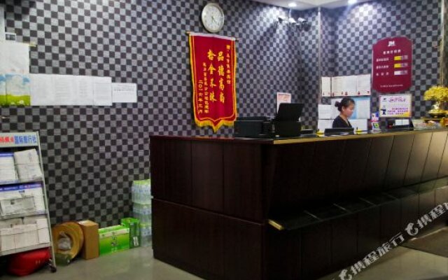 Jiamei Express Hotel Urumqi Nianzigou