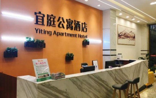Yiting Hotel – Restaurant – Yulin
