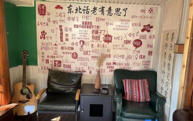Floral Hotel·Our Yard Hotel（tengchong）