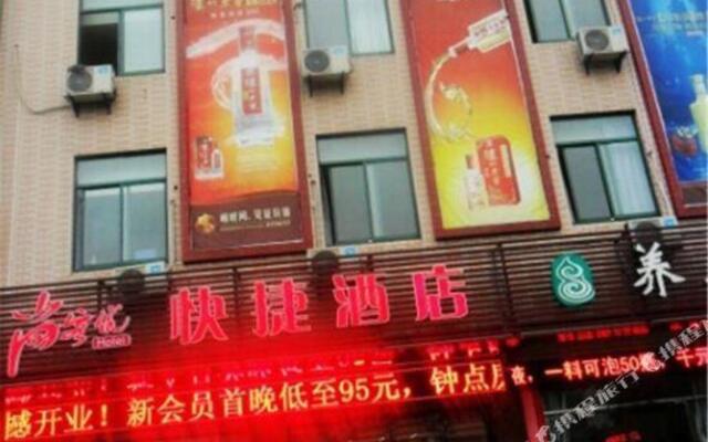 Thank Inn Chain Hotel Jiangsu Jiangyin College