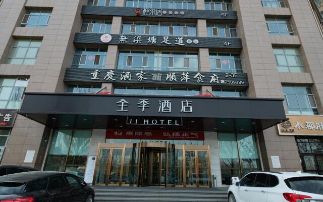 Ji Hotel Kashgar