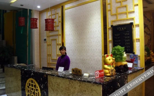 Youzizhijia Business Hotel