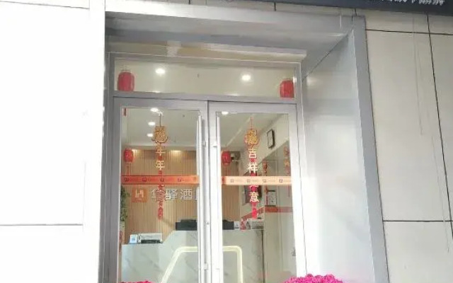 Home Inn Huaxuan Hotel (Xingtai Department Store Branch)
