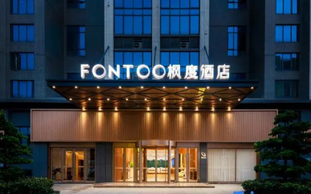 Fengdu Hotel (Qingyuan Qingcheng Station Shunying Times Square) – Exterior – Qingyuan