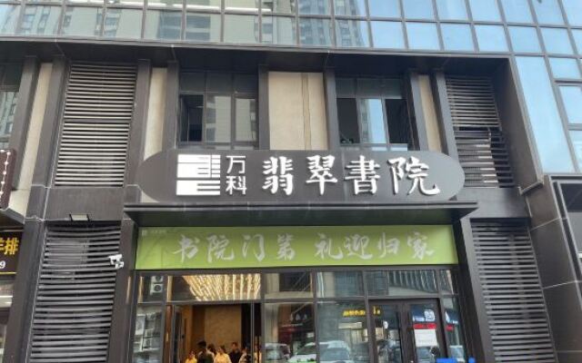 ZiBo zijiage hotel