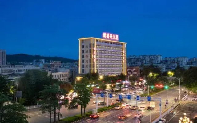 Jiahua Business Hotel