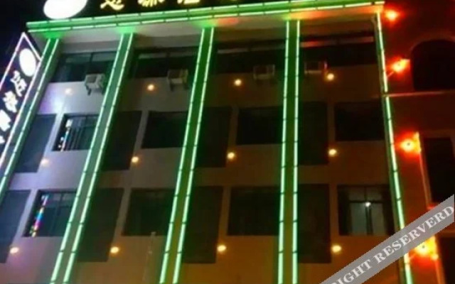 Youranju Fashion Hotel (Xianning Hot Spring Shopping Park)