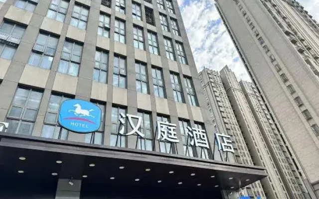 HanTing Hotel (Feidong New District)