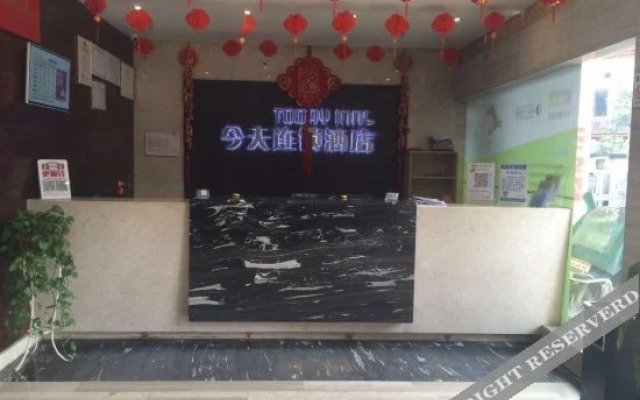 Today Inns (Shaoyang Hongqi Road)