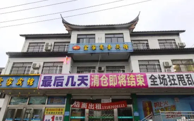 Yijia Business Hotel Suzhou Tashan Road