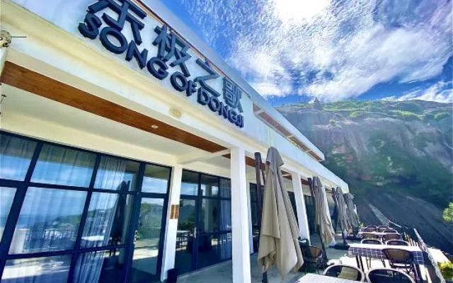 Song of Dongji Hostel