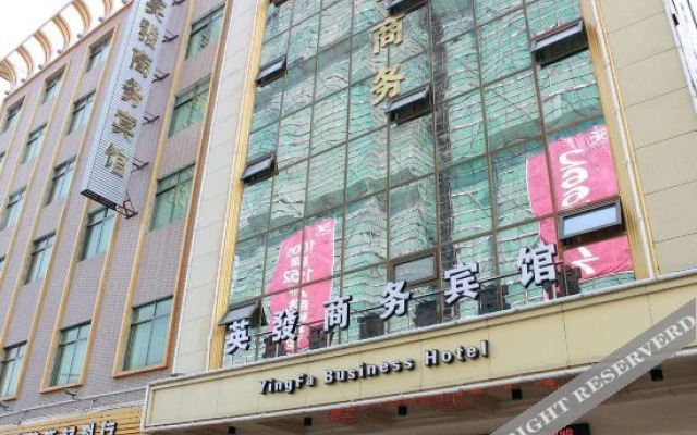 Yingfa Business Hotel