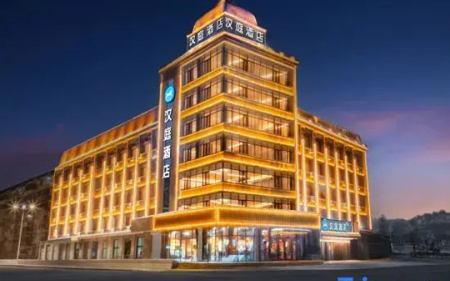 HanTing Hotel (Yichun Zhuoyue Wanxiangcheng Beishan Park)