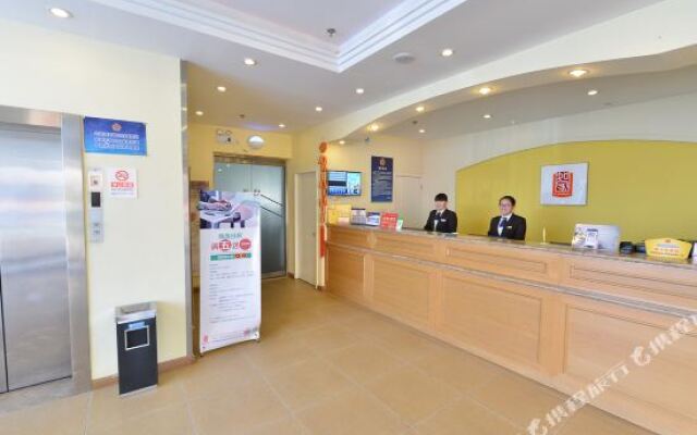 Home Inn (Beijing Zhongguancun Landianchang)