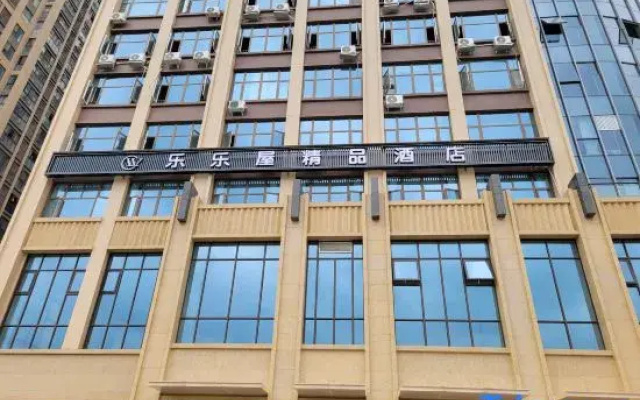 Lelewu Boutique Hotel (Sichuan Agricultural University Chengdu Campus)