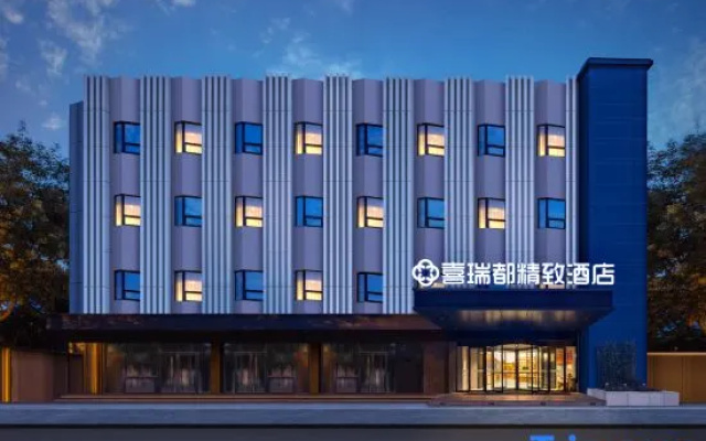 Cerritos Boutique Hotel (Beijing South Railway Station Dahongmen Metro Station) – Exterior – Beijing