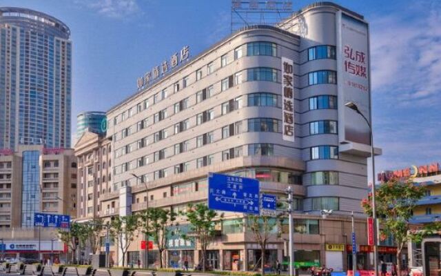 Shoulvrujia Ease Hotel (Ningbo Tianyi Square Jiangxia Bridge Subway Station)