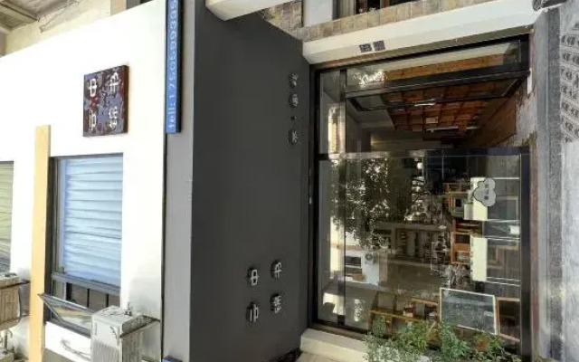 Wuyishan Yunzhong Jinshu Homestay