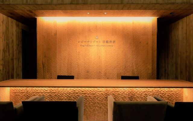 Regina Resort Kyukaruizawa