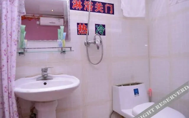 Harbin Huaxin Hotel