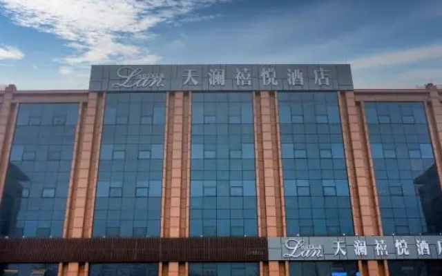 Tianlan Xiyue Hotel (Jinshuicheng)