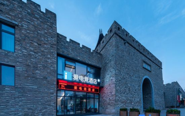 i Electronic Sports Hotel (Wuhu Ancient City)