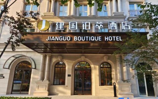 The Tianjin Eye JIANGUO PALACE Hotel