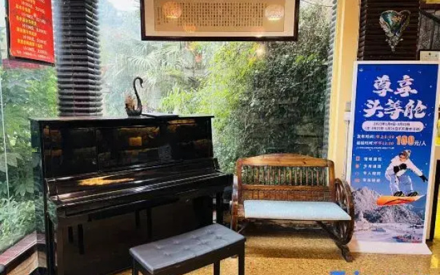 Xiaoyao Hot Spring Country Inn