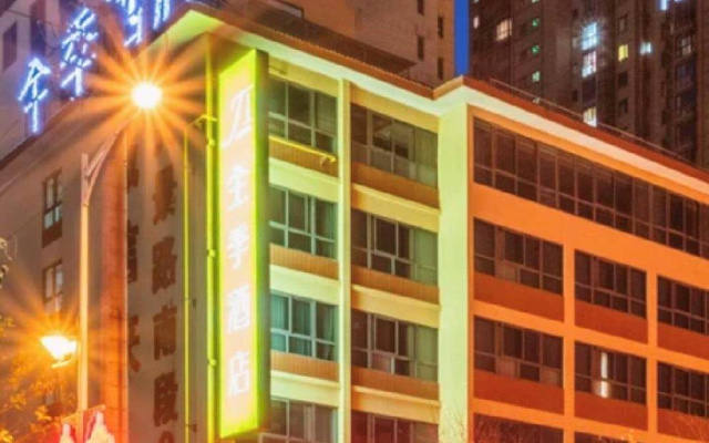 JI Hotel Xi'an Wenjing Road