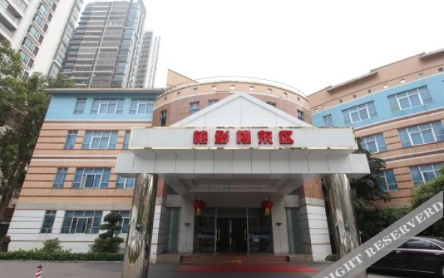 Maoming Guest Hotel