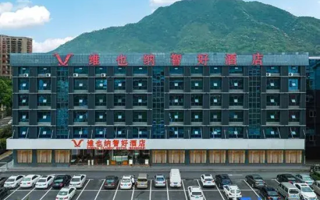Vienna Classic Hotel (Chenzhou Xiangnan College)