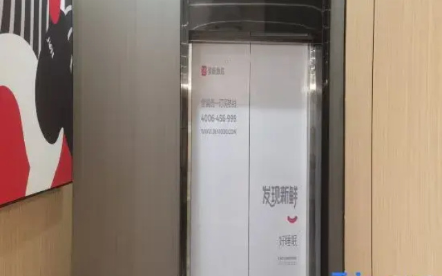 Junyi Chain Hotel (Sanjiang Drum Tower Duoye Plaza)