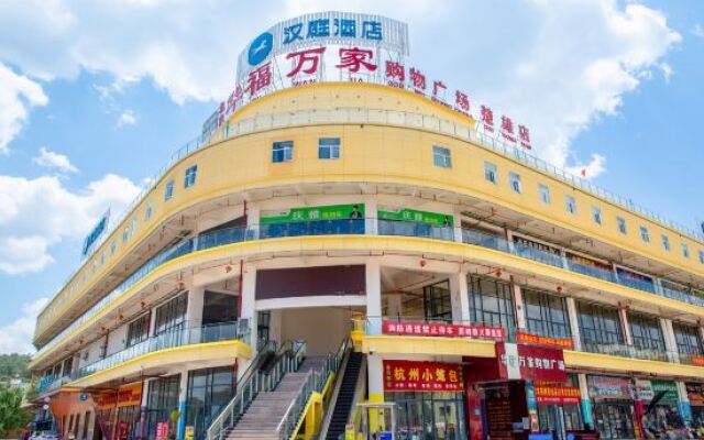Hanting Hotel Chuxiong Yi Ancient Town