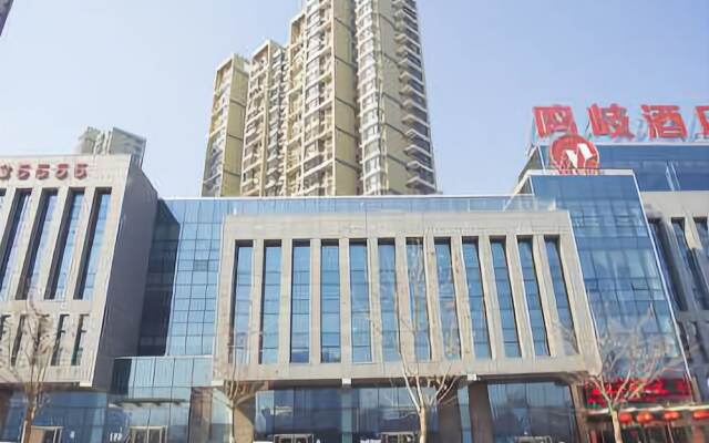 Ming Qi Hotel