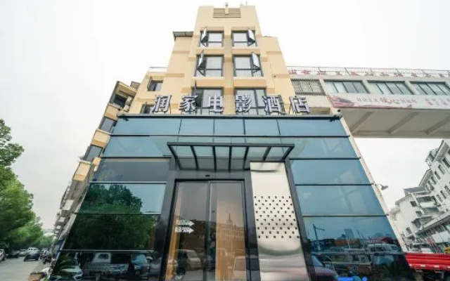 Runjia movie hotel