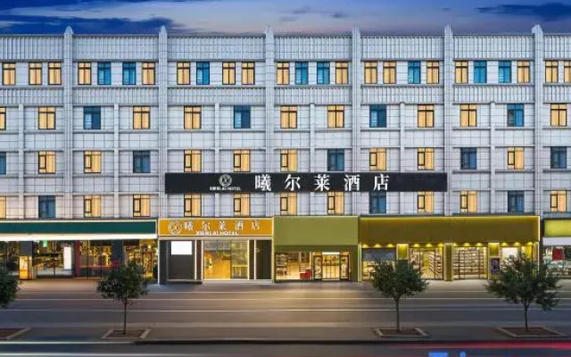 Xierlai Hotel (Ya'an Tianquan 318 National Highway)