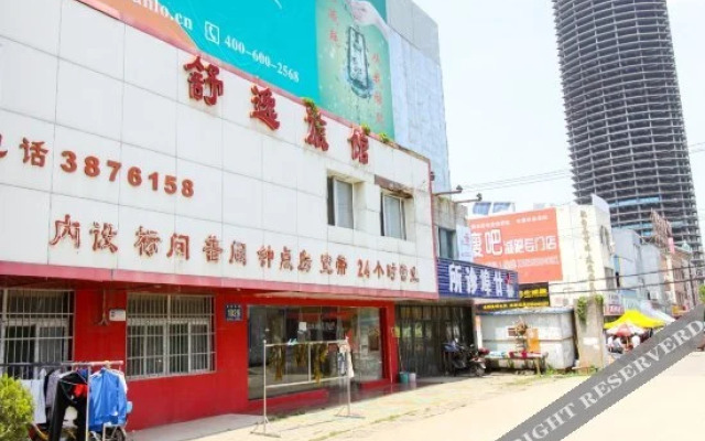 Shuyi Hostel