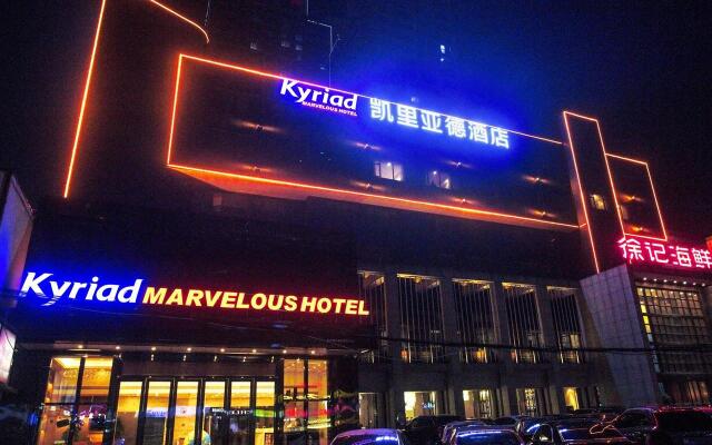 Kyriad Marvelous Hotel·Changsha Xiangya Changsha