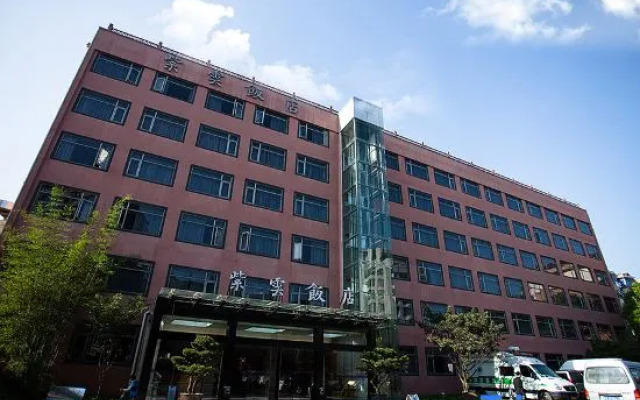 Ziyun Hotel