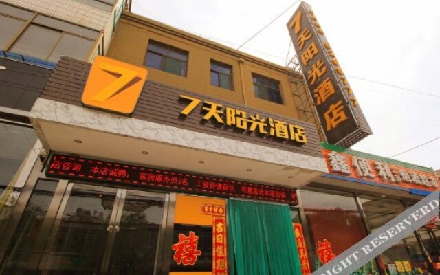 7Days Inn Chain Hotel (Qingxu Fengyi Street)