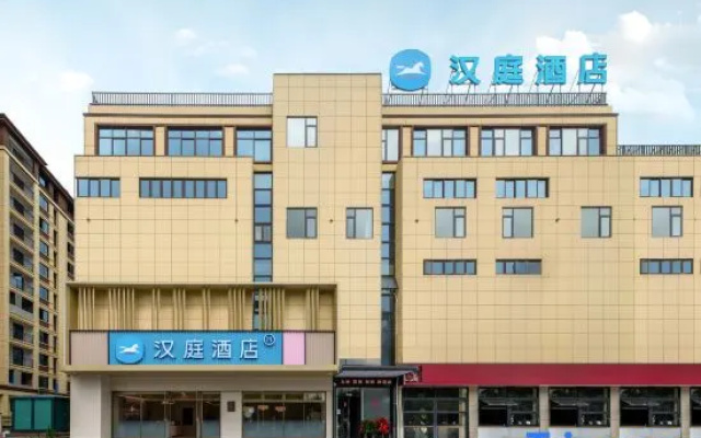 HanTing Hotel (Xuancheng Jing Zhengwu Center) – Exterior – Xuancheng
