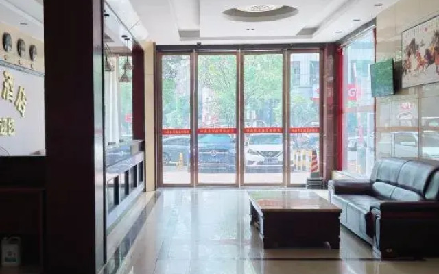 Changsha Jiuding Hotel (University of Traditional Chinese Medicine)