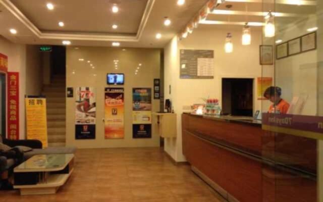 7 Days Inn Jin Shang Branch