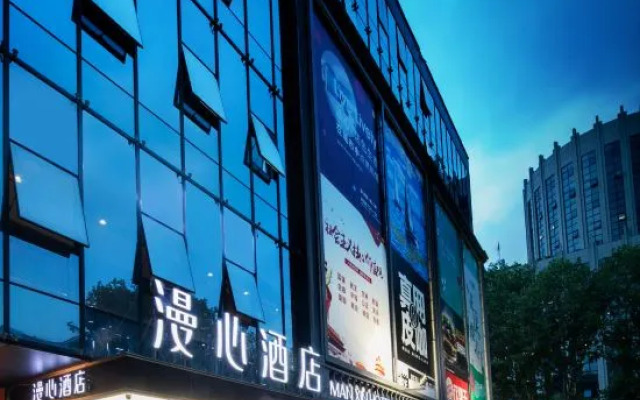 Manxin Hotel Nanjing Xinjiekou Presidential Palace